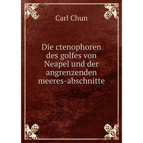 Книга Die ctenophoren des golfes von Neapel und der angrenzenden meeres-abschnitte
Книга Die ctenophoren des golfes von Neapel und der angrenzenden meeres-abschnitte