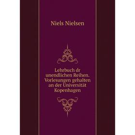 Книга Lehrbuch dr unendlichen Reihen Vorlesungen gehalten an der Universität Kopenhagen
Книга Lehrbuch dr unendlichen Reihen Vorlesungen gehalten an der Universität Kopenhagen