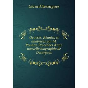 Книга Oeuvres Réunies et analysées par M Poudra Précédées d'une nouvelle biographie de Desargues 1
Книга Oeuvres Réunies et analysées par M Poudra Précédées d'une nouvelle biographie de Desargues 1