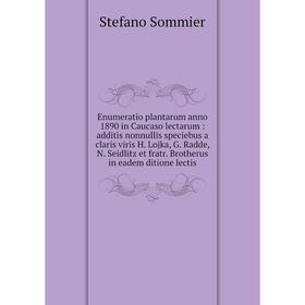 Книга Enumeratio plantarum anno 1890 in Caucaso lectarum: additis nonnullis speciebus a claris viris H. Lojka, G. Radde, N. Seidlitz et fratr. Brother
Книга Enumeratio plantarum anno 1890 in Caucaso lectarum: additis nonnullis speciebus a claris viris H. Lojka, G. Radde, N. Seidlitz et fratr. Brother