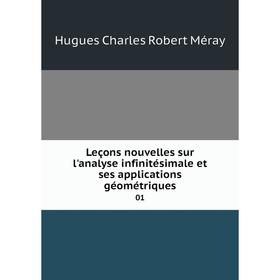 Книга Leçons nouvelles sur l'analyse infinitésimale et ses applications géométriques01
Книга Leçons nouvelles sur l'analyse infinitésimale et ses applications géométriques01