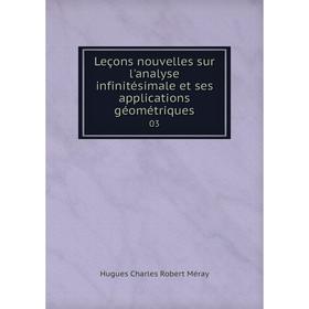 Книга Leçons nouvelles sur l'analyse infinitésimale et ses applications géométriques 03
Книга Leçons nouvelles sur l'analyse infinitésimale et ses applications géométriques 03