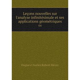 Книга Leçons nouvelles sur l'analyse infinitésimale et ses applications géométriques 04
Книга Leçons nouvelles sur l'analyse infinitésimale et ses applications géométriques 04