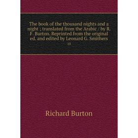 Книга The book of the thousand nights and a night; translated from the Arabic / by R. F. Burton. Reprinted from the original ed. and edited by Leonard 
Книга The book of the thousand nights and a night; translated from the Arabic / by R. F. Burton. Reprinted from the original ed. and edited by Leonard