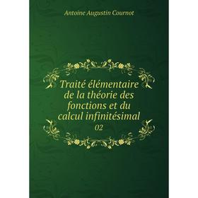 Книга Traité élémentaire de la théorie des fonctions et du calcul infinitésimal 02
Книга Traité élémentaire de la théorie des fonctions et du calcul infinitésimal 02