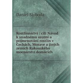 Книга Rostlinnictví: cili Návod k snadnému urcení a pojmenování rostlin v Cechách, Morave a jiných zemích Rakouského mocnárství domácích
Книга Rostlinnictví: cili Návod k snadnému urcení a pojmenování rostlin v Cechách, Morave a jiných zemích Rakouského mocnárství domácích
