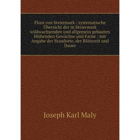 Книга Flora von Steiermark: systematische Übersicht der in Steiermark wildwachsenden und allgemein gebauten blühenden Gewächse und Farne: mit Angabe d
Книга Flora von Steiermark: systematische Übersicht der in Steiermark wildwachsenden und allgemein gebauten blühenden Gewächse und Farne: mit Angabe d