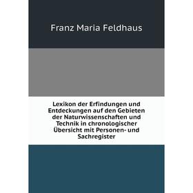 Книга Lexikon der Erfindungen und Entdeckungen auf den Gebieten der Naturwissenschaften und Technik in chronologischer Übersicht mit Personen- und Sac
Книга Lexikon der Erfindungen und Entdeckungen auf den Gebieten der Naturwissenschaften und Technik in chronologischer Übersicht mit Personen- und Sac