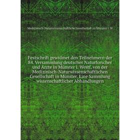 Книга Festschrift gewidmet den Teilnehmern der 84. Versammlung deutscher Naturforscher und Ärzte in Münster i. Westf. von der Medizinisch-Naturwissens
Книга Festschrift gewidmet den Teilnehmern der 84. Versammlung deutscher Naturforscher und Ärzte in Münster i. Westf. von der Medizinisch-Naturwissens