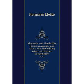 Книга Alexander von Humboldt's Reisen in Amerika und Asien; eine Darstellung seiner wichtigsten Forschungen 01-02
Книга Alexander von Humboldt's Reisen in Amerika und Asien; eine Darstellung seiner wichtigsten Forschungen 01-02
