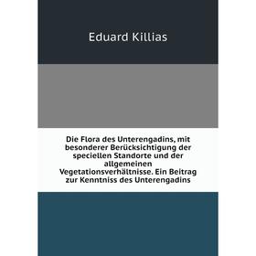 Книга Die Flora des Unterengadins, mit besonderer Berücksichtigung der speciellen Standorte und der allgemeinen Vegetationsverhältnisse. Ein Beitrag z
Книга Die Flora des Unterengadins, mit besonderer Berücksichtigung der speciellen Standorte und der allgemeinen Vegetationsverhältnisse. Ein Beitrag z