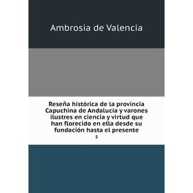 Книга Reseña histórica de la provincia Capuchina de Andalucía y varones ilustres en ciencia y virtud que han florecido en ella desde su fundación hast
Книга Reseña histórica de la provincia Capuchina de Andalucía y varones ilustres en ciencia y virtud que han florecido en ella desde su fundación hast