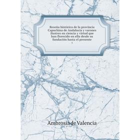 Книга Reseña histórica de la provincia Capuchina de Andalucía y varones ilustres en ciencia y virtud que han florecido en ella desde su fundación hast
Книга Reseña histórica de la provincia Capuchina de Andalucía y varones ilustres en ciencia y virtud que han florecido en ella desde su fundación hast