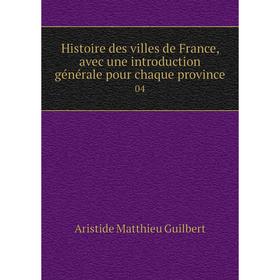 Книга Histoire des villes de France, avec une introduction générale pour chaque province04
Книга Histoire des villes de France, avec une introduction générale pour chaque province04