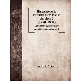 Книга Histoire de la constitution civile du clergé (1790-1801)L'église et l'assemblée constituante Volume 3
Книга Histoire de la constitution civile du clergé (1790-1801)L'église et l'assemblée constituante Volume 3