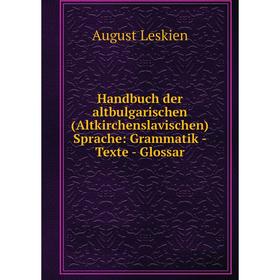 Книга Handbuch der altbulgarischen (Altkirchenslavischen) Sprache: Grammatik - Texte - Glossar
Книга Handbuch der altbulgarischen (Altkirchenslavischen) Sprache: Grammatik - Texte - Glossar