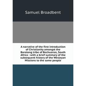 Книга A narrative of the first introduction of Christianity amongst the Barolong tribe of Bechuanas, South Africa: with a brief summary of the subsequ
Книга A narrative of the first introduction of Christianity amongst the Barolong tribe of Bechuanas, South Africa: with a brief summary of the subsequ