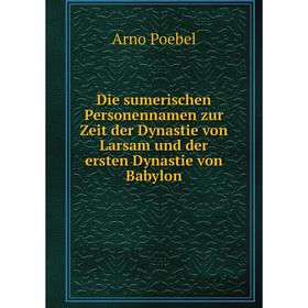 Книга Die sumerischen Personennamen zur Zeit der Dynastie von Larsam und der ersten Dynastie von Babylon
Книга Die sumerischen Personennamen zur Zeit der Dynastie von Larsam und der ersten Dynastie von Babylon
