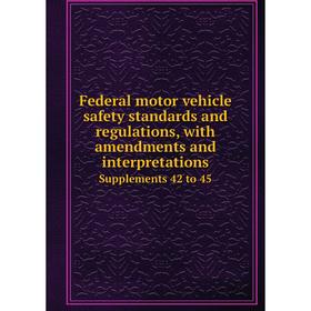 Книга Federal motor vehicle safety standards and regulations, with amendments and interpretations Supplements 42 to 45
Книга Federal motor vehicle safety standards and regulations, with amendments and interpretations Supplements 42 to 45