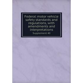 Книга Federal motor vehicle safety standards and regulations, with amendments and interpretationsSupplement 40
Книга Federal motor vehicle safety standards and regulations, with amendments and interpretationsSupplement 40