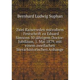 Книга Zwei Kaiserreden microform: Festschrift zu Eduard Simsons 50 jährigem Doctor-Jubiläum, 1. Mai 1879, mit einem zweifachen literarhistorischen Anh
Книга Zwei Kaiserreden microform: Festschrift zu Eduard Simsons 50 jährigem Doctor-Jubiläum, 1. Mai 1879, mit einem zweifachen literarhistorischen Anh