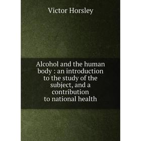 Книга Alcohol and the human body: an introduction to the study of the subject, and a contribution to national health
Книга Alcohol and the human body: an introduction to the study of the subject, and a contribution to national health
