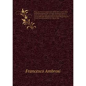 Книга Flora del Tirolo meridionale; ossia, Descrizione delle specie fanerogame che crescono spontanee sopra il suolo trentino e nelle terre adjacenti
Книга Flora del Tirolo meridionale; ossia, Descrizione delle specie fanerogame che crescono spontanee sopra il suolo trentino e nelle terre adjacenti