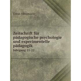 Книга Zeitschrift für pädagogische psychologie und experimentelle pädagogik Jahrgang 21-22
Книга Zeitschrift für pädagogische psychologie und experimentelle pädagogik Jahrgang 21-22