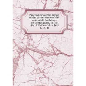 Книга Proceedings at the laying of the corner stone of the new public buildings on Penn square, in the city of Philadelphia, July 4, 1874;
Книга Proceedings at the laying of the corner stone of the new public buildings on Penn square, in the city of Philadelphia, July 4, 1874;