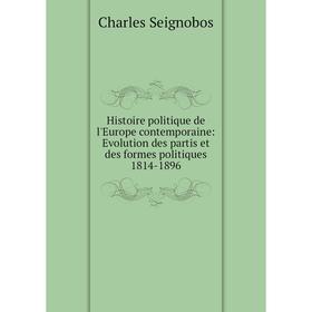 Книга Histoire politique de l'Europe contemporaine: Evolution des partis et des formes politiques 1814-1896
Книга Histoire politique de l'Europe contemporaine: Evolution des partis et des formes politiques 1814-1896
