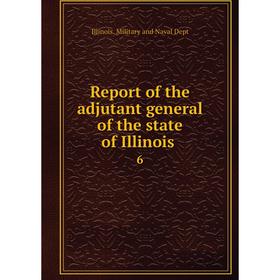 Книга Report of the adjutant general of the state of Illinois.6. Illinois. Military and Naval Dept
Книга Report of the adjutant general of the state of Illinois.6. Illinois. Military and Naval Dept