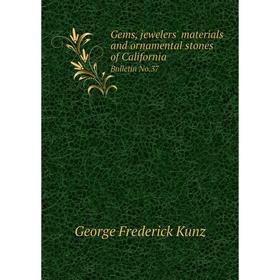 Книга Gems, jewelers' materials and ornamental stones of CaliforniaBulletin No.37
Книга Gems, jewelers' materials and ornamental stones of CaliforniaBulletin No.37