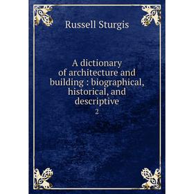 Книга A dictionary of architecture and building : biographical, historical, and descriptive 2
Книга A dictionary of architecture and building : biographical, historical, and descriptive 2