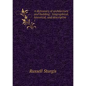 Книга A dictionary of architecture and building : biographical, historical, and descriptive 3
Книга A dictionary of architecture and building : biographical, historical, and descriptive 3