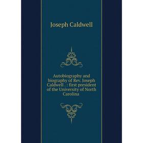 Книга Autobiography and biography of Rev. Joseph Caldwell. : first president of the University of North Carolina
Книга Autobiography and biography of Rev. Joseph Caldwell. : first president of the University of North Carolina