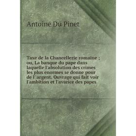 Книга Taxe de la Chancellerie romaine; ou, La banque du pape dans laquelle l'absolution des crimes les plus enormes se donne pour de l' argent. Ouvrag
Книга Taxe de la Chancellerie romaine; ou, La banque du pape dans laquelle l'absolution des crimes les plus enormes se donne pour de l' argent. Ouvrag