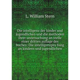 Книга Die intelligenz der kinder und jugendlichen und die methoden ihrer untersuchung an stelle einer dritten auflage des buches: Die intelligenzprüf
Книга Die intelligenz der kinder und jugendlichen und die methoden ihrer untersuchung an stelle einer dritten auflage des buches: Die intelligenzprüf