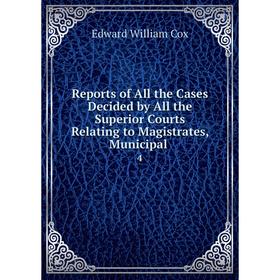 Книга Reports of All the Cases Decided by All the Superior Courts Relating to Magistrates, Municipal.4. E
Книга Reports of All the Cases Decided by All the Superior Courts Relating to Magistrates, Municipal.4. E