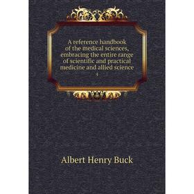 Книга A reference handbook of the medical sciences, embracing the entire range of scientific and practical medicine and allied science 4
Книга A reference handbook of the medical sciences, embracing the entire range of scientific and practical medicine and allied science 4