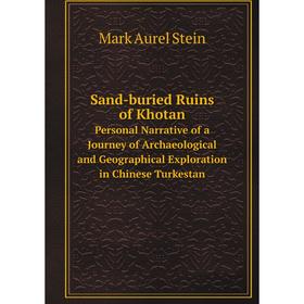 Книга Sand-buried Ruins of Khotan Personal Narrative of a Journey of Archaeological and Geographical Exploration in Chinese Turkestan
Книга Sand-buried Ruins of Khotan Personal Narrative of a Journey of Archaeological and Geographical Exploration in Chinese Turkestan