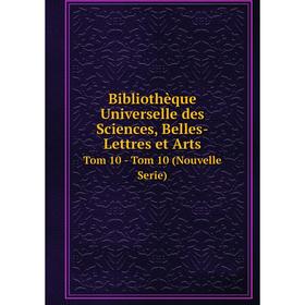 Книга Bibliothèque Universelle des Sciences, Belles-Lettres et Arts Tom 10 - Tom 10 (Nouvelle Serie)
Книга Bibliothèque Universelle des Sciences, Belles-Lettres et Arts Tom 10 - Tom 10 (Nouvelle Serie)