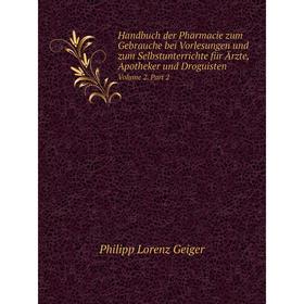 Книга Handbuch der Pharmacie zum Gebrauche bei Vorlesungen und zum Selbstunterrichte für Ärzte, Apotheker und Droguisten Volume 2. Part 2
Книга Handbuch der Pharmacie zum Gebrauche bei Vorlesungen und zum Selbstunterrichte für Ärzte, Apotheker und Droguisten Volume 2. Part 2