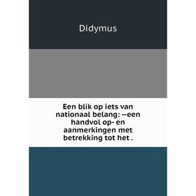 Книга Een blik op iets van nationaal belang: --een handvol op- en aanmerkingen met betrekking tot het .
Книга Een blik op iets van nationaal belang: --een handvol op- en aanmerkingen met betrekking tot het .