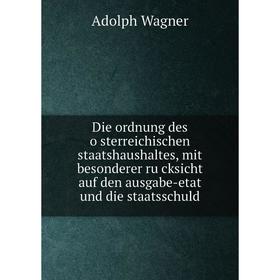 Книга Die ordnung des österreichischen staatshaushaltes, mit besonderer rücksicht auf den ausgabe-etat und die staatsschuld
Книга Die ordnung des österreichischen staatshaushaltes, mit besonderer rücksicht auf den ausgabe-etat und die staatsschuld