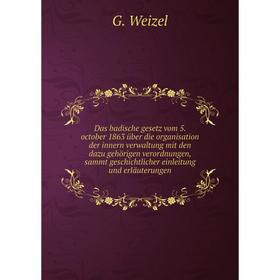 Книга Das badische gesetz vom 5. october 1863 über die organisation der innern verwaltung mit den dazu gehörigen verordnungen, sammt geschichtlicher e
Книга Das badische gesetz vom 5. october 1863 über die organisation der innern verwaltung mit den dazu gehörigen verordnungen, sammt geschichtlicher e