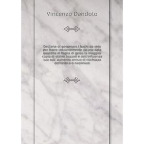 Книга Dell'arte di govornaro i bachi da seta per trarre costantemente da una data quantita di foglia di gelso la maggior copia di ottimi bozzoli e del
Книга Dell'arte di govornaro i bachi da seta per trarre costantemente da una data quantita di foglia di gelso la maggior copia di ottimi bozzoli e del