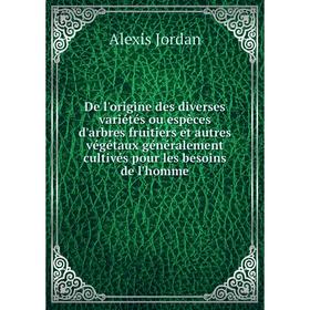 Книга De l'origine des diverses variétés ou espèces d'arbres fruitiers et autres végétaux généralement cultivés pour les besoins de l'homme
Книга De l'origine des diverses variétés ou espèces d'arbres fruitiers et autres végétaux généralement cultivés pour les besoins de l'homme