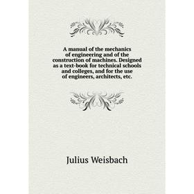 Книга A manual of the mechanics of engineering and of the construction of machines. Designed as a text-book for technical schools and colleges, and fo 
Книга A manual of the mechanics of engineering and of the construction of machines. Designed as a text-book for technical schools and colleges, and fo