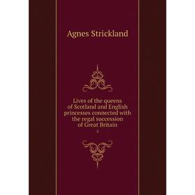 Книга Lives of the queens of Scotland and English princesses connected with the regal succession of Great Britain 5
Книга Lives of the queens of Scotland and English princesses connected with the regal succession of Great Britain 5