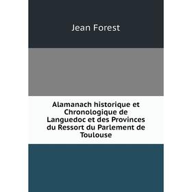 Книга Alamanach historique et Chronologique de Languedoc et des Provinces du Ressort du Parlement de Toulouse
Книга Alamanach historique et Chronologique de Languedoc et des Provinces du Ressort du Parlement de Toulouse